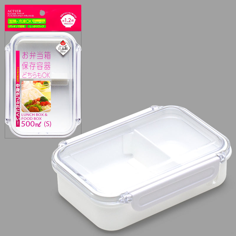 LUNCH BOX PL White