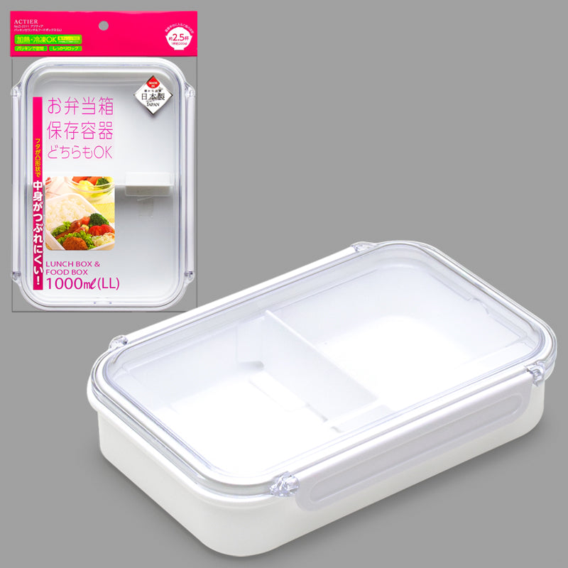 LUNCH BOX PL White