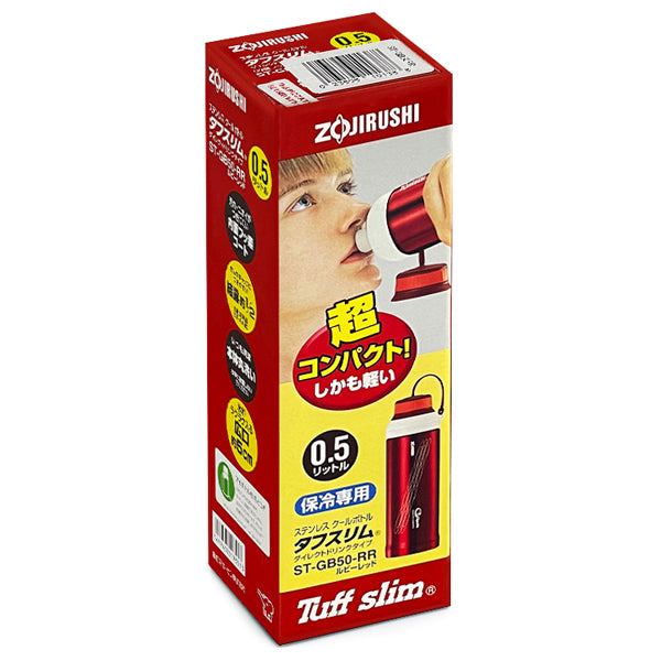 Zojirushi | 0.5L VACUUM BOTTLE