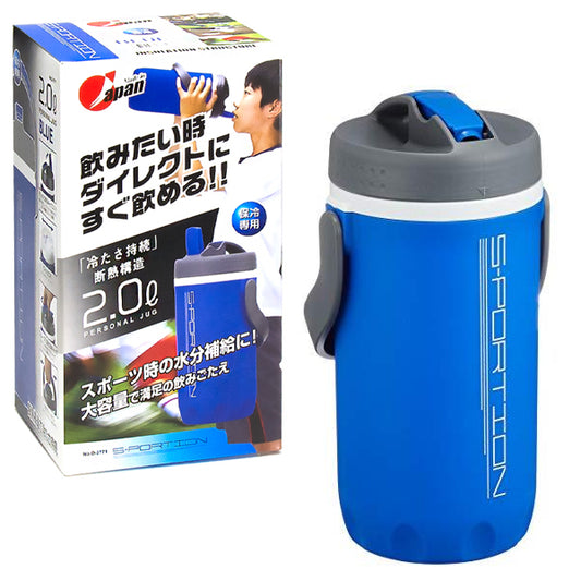 S-Portion D-277-Series | 2L SPORT BOTTLE Plastic