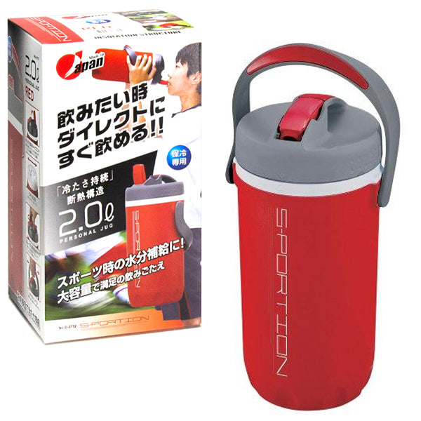 S-Portion D-277-Series | 2L SPORT BOTTLE Plastic