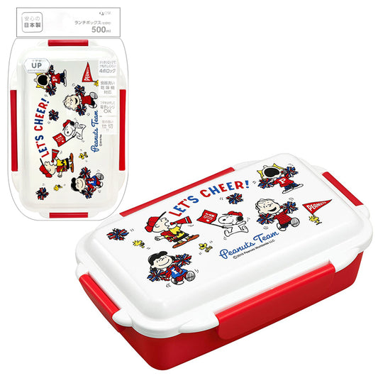 122439 | LUNCH BOX PL PCD-500