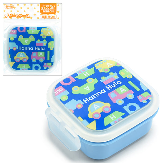 180ml LUNCH BOX for Children PL