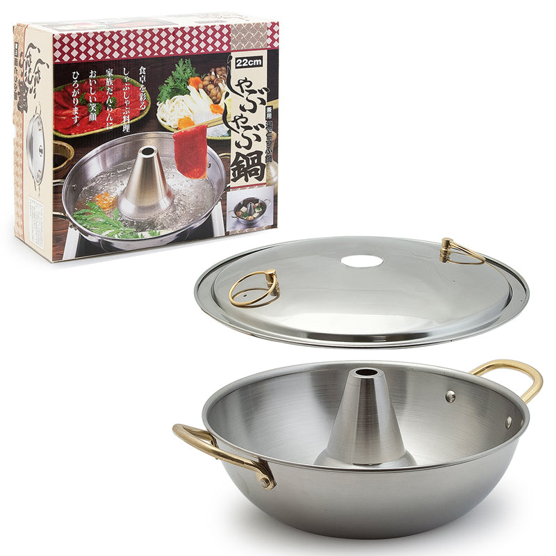 KB-3340 | 22cm SHABU SHABU PAN