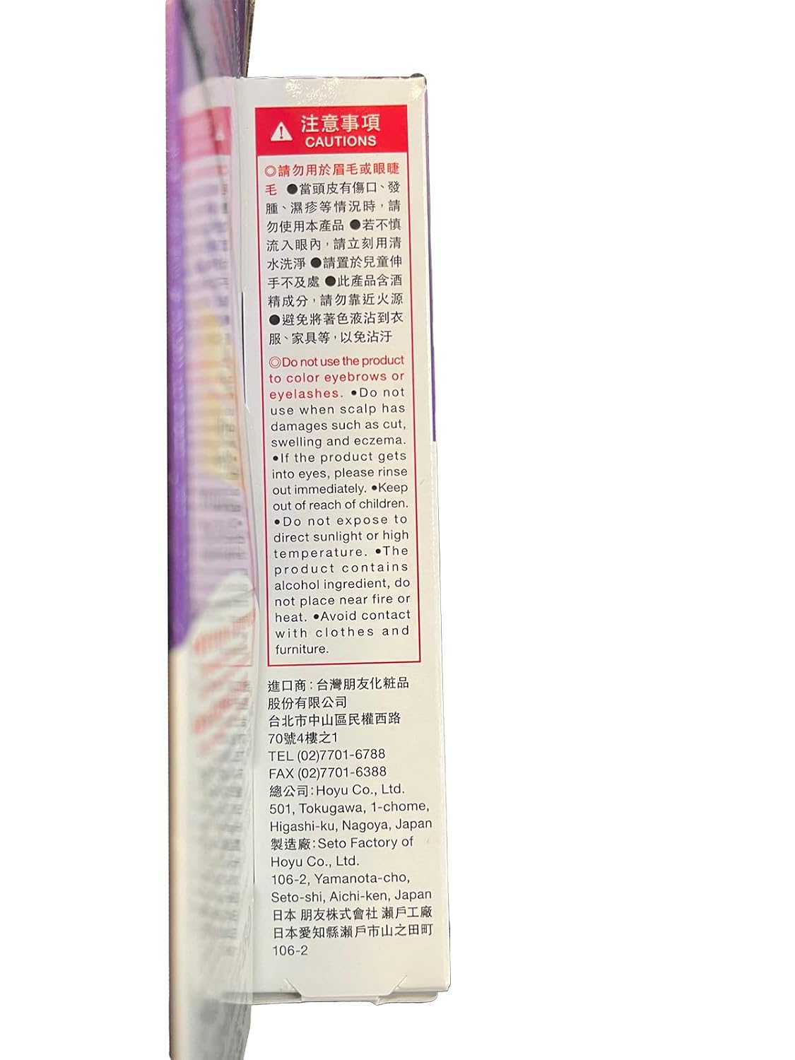 BIGEN FA-SQIU-QM28 | CIELO® Hair Mascara Dark Brown Root Touch-up