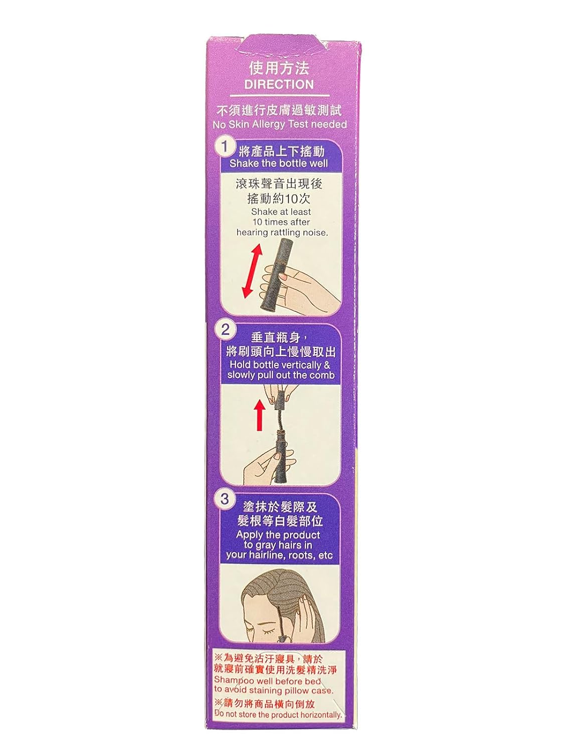 BIGEN FA-SQIU-QM28 | CIELO® Hair Mascara Dark Brown Root Touch-up