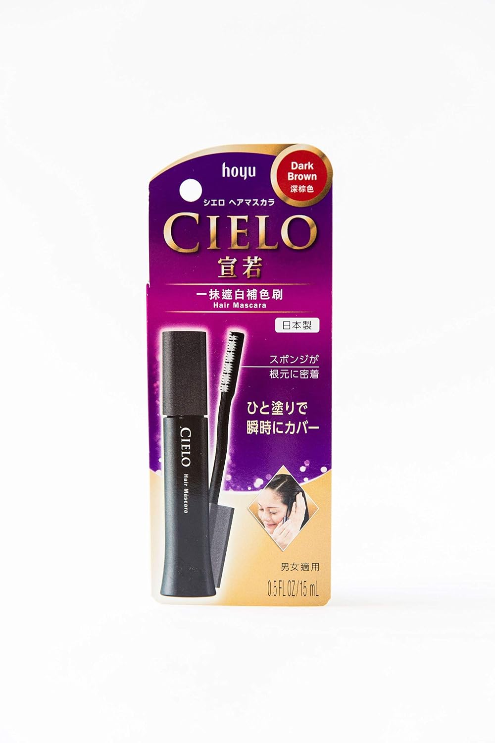 BIGEN FA-SQIU-QM28 | CIELO® Hair Mascara Dark Brown Root Touch-up