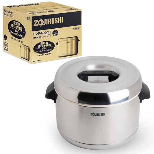 Zojirushi RDS-600 | 33.3-Cup THERMAL WARMER